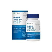 한미양행 눈에좋은 루테인 20mg 비타민 눈영양제 1병 3개월분