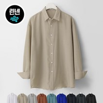 엠엔씨 린넨 심플 긴팔셔츠 (MDLS762WA)