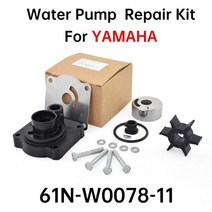 해양 야마하 선외 25hp 30hp 61N-W0078-11 선박 보트 엔진 부품 61N-W0078-14-00 용 워터 펌프 임펠러 수리 키트, [01] 61N-W0078-11