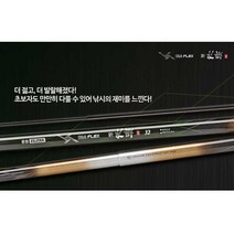 은성 다이아플렉스 신수향2 24칸~32칸 민물민대, 28칸