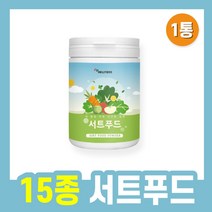 서트푸드 230g 아침밥 대용 쉐이크 분말 밥 저녁 아침 한끼 저녁식사 식사대용식 선식 시루투인 시르투인 서투인 sirtuin 써트푸드 sirtfood 추출분말 케일 녹차 새싹보리, 1개