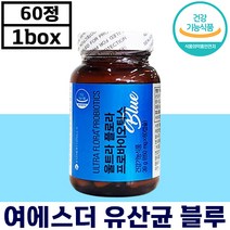 여에스더 울트라 플로라 프로바이오틱스 블루 60캡슐 유산균 장 기능 배변 쾌변 도움 임산부 수유부 노년층 정품 건강 기능 식품 영양제 보충제 추천 선물 에스더 포뮬러 여애스더, 6병, 650mg x 60캡슐