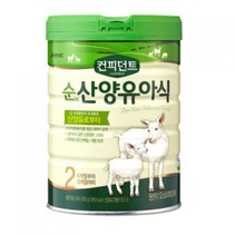 아이배냇 컨피던트 순 산양유아식 2단계, 28개, 800g