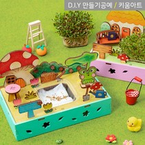 키움아트 식물키우기세트 새싹키우기 알팔파 2종, 집