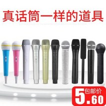 녹음실 작곡프로그램 마이크 소품 시뮬레이션 사진 토이모델 맞춤 인터뷰 입담 훈련, 06 48관
