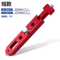 엣지 트리머 밀링 머신 백킹 베이스 커터 목공 슬로팅, 짧은 순환 플래너