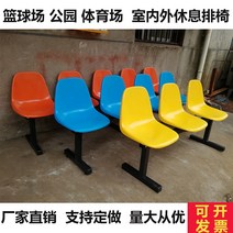 정류장 의자 야외 벤치 편의점 로비 버스 흡연실, 매트 블랙 2인승