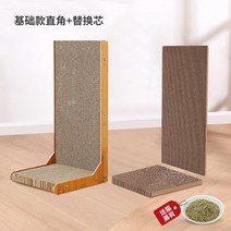 고양이 대형 수직 스크래처 벽 장난감 스크래쳐 용품 골판지 손톱 발톱 깎기, 베이직 L라인 대형 스크레처와 리필 1개