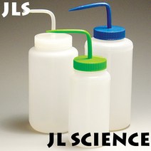(JLS) 국산 광구세척병 워시바틀 500ml 1000ml 세척병 Wide Mouth Wash Bottle