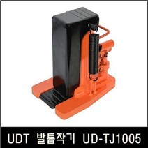UDT 유압 틈새 작키 발톱 작기 자키 UD-TJ1005, 1개