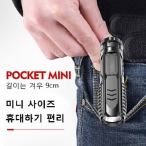 다기능 미니 초강력 LED 후레쉬 휴대용 LED 후레쉬 충전식 후레쉬 LED 외부등 방수전등 초미니/초강력/3단계 라이트/항속력, 4, 블랙