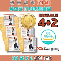 배가 빵빵해요 부글부글 배 뱃 속 에 가스 찰때 복부 팽만감 윗배 더부룩 제 약 사 영양제 유산균먹는시간