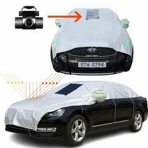 하프 바디커버 닛산 휘가로 1호 실버 자동차커버, 쿠팡공주다방 본상품선택