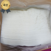 국산 YJSEO 생선회숙성지 해동지 연어종이 고기핏물제거 천연펄프 200매 300매 400매 500매 600매, 100매, 6개