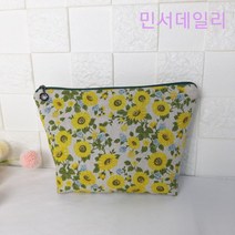 민서 데일리 수제 고급 린넨 캔버스 각파우치 썬플라워