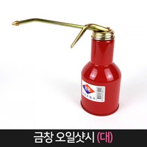금창 오일샷시 (대) 오일펌프 오일샤시 기계 기름칠, 단품, 단품