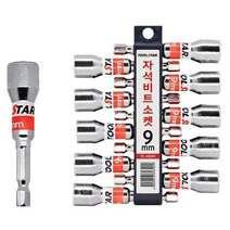 툴스타 육각 자석비트 소켓 충전임팩소켓 7mm-14mm 자석복스알, 8mm