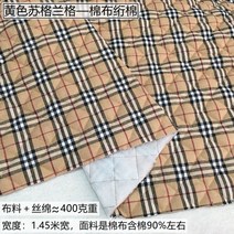 자투리 누빔 원단 이불면패드 패브릭 천 만들기 홈패션 린넨코튼 강아지옷 순면, 옐로체크누빔(1m)