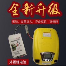 전동 에어펌프 고무보트 에어매트 공기펌프 휴대용 무선 에어 공기주입기 매트 자충 바람 자동, GP80(특수리튬배터리)