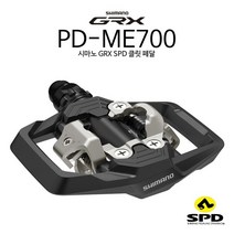 시마노 GRX PD-ME700 자전거 페달/트레일 올마운틴 MTB/양면 SPD 클릿 SM-SH51포함 크로몰리 스핀들 540g