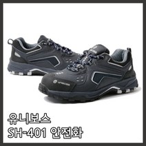 유니보스 SH-401 절연화 안전화 용접화 작업화 경량화 근무화