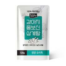 테비토퍼 강아지 몸보신 삼계탕 120g 10개입 강아지간식, 영양 오리죽