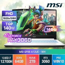 MSI Sword GF66 A12UE 12세대 i7-12700H RTX3060 윈도우10 노트북, WIN10 Pro, 64GB, 2TB, 코어i7, 화이트