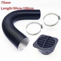 75mm / 60mm/42mm 디젤 히터 덕트 호스 파이프 에어 덕트 에어 벤트 아울렛 호스 클립 Webasto Eberspach 디젤 주차 히터, 75mm_2