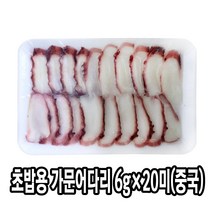 다인 초밥용 자숙 가문어다리 슬라이스 6g (중국) 대왕오징어 다리 초문어 문어초밥 초밥재료 [1302-1]초자숙 가문어다리6g (중국)