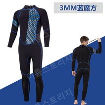 서핑 수트 슈트 프리 다이빙 잠수복 웻 해녀복 스노클링, XXL, 루빅스 큐브 블루 3MM