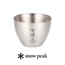 스노우피크 티타늄 사케 잔 캠핑 컵 일본 정품