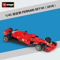 F1 레이싱 Bburago 1:43 2023 F1 메르세데스 AMG W12 E 44 # 루이스 77 발테리 보타스 포뮬러 원 시뮬레이, 09 SF71H 7