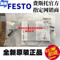 FESTO SME-8M-S-24V-K-0.3-M8 No. 54386 근접 스위치, 0 54386