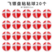 해외 어린이 공놀이 다트판 클레이볼 던지기 세트 어린이집 점착-160442, 옵션07