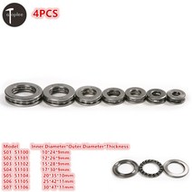 스러스트 베어링 풀러 볼 고정밀 소형 금속 축 고속 4 개 10mm 12mm 15mm 17mm 20mm 25mm 30mm, 30x47x11mm