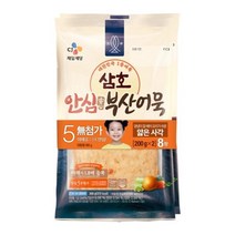 cj 건강한 삼호어묵 안심부산어묵 얇은사각200g 2 식사대용 간식 체중조절 김밥 도시락 소풍 술안주, 8개