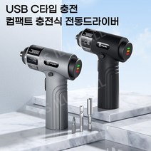 이케아 가구조립 충전 전기 전동 드라이버 드릴, 전동드라이버(12피스), 1개