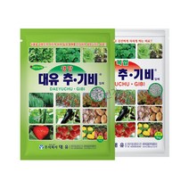대유 추기비 요소 복합 고추 무 배추 블루베리 토마토 화훼류 식물 텃밭 밑거름 웃거름 비료, 대유추기비(요소)