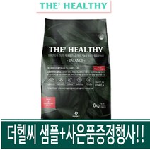 더헬씨 소프트사료 밸런스6kg+샘플+사은품 가수분해 반건조 강아지사료