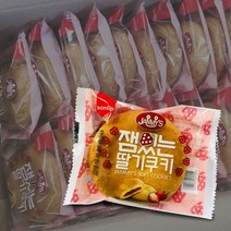 삼립 딸기맛쿠키 75g 20입 X 2 _14HM, 단품
