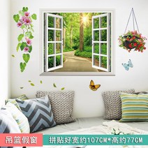 3d 포인트 접착식 벽지 인테리어 테코 스티커 3d 입체 벽지 아이디어 해바라기 벽 스티커 방 침실 숙소 배경 벽 스티커 장식 벽면 자기 점착, 01 대, 19 19.곤돌라 가짜 창