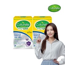 광동 세계판매1위 컬처렐 이뮨디펜스 28정 2박스, 단품