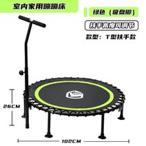 트램폴린 가정용 점프 실내 미니 트램펄린 방방이, 그린 T형 팔걸이