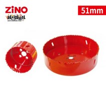 [세신철물점] 지노 롱홀쏘(바이메탈) 51mm 2인치 LHS51, LHS51/1개