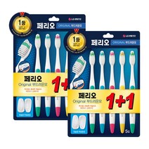 페리오 오리지널 칫솔 부드러운모 10개입 2개