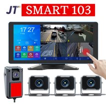 3채널 4채널 화물 버스 블랙박스 터치 미러링 나이트비전 Full HD 화각170도 스마트103 화물블랙박스 버스블랙박스 대형차 블랙박스, 선택D(모니터+FullHD카메라3+실내전방1), 128G