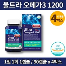 캐나다산 부스터 울트라 홈쇼핑 프리미엄 생선 살몬 새몬 오메가3 골드 비타민d 노인 할아버지 알머니 중년 남성 여성 영양제, 4박스