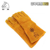 말표 가죽 용접장갑 내피 알곤장갑 말표장갑 가죽장갑 작업장갑 등천장갑 WM-14YA