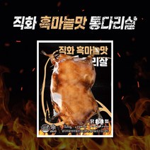 닭형 직화 흑마늘맛 통다리살 10개 세트, 1개