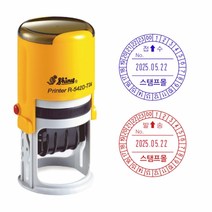 샤이니 R-542D-T24 접수 발송인 날짜스탬프 원형 42mm 자동스탬프 주문제작 케이스랜덤, [팩스]02-499-6900, 무지:잉크없는 패드